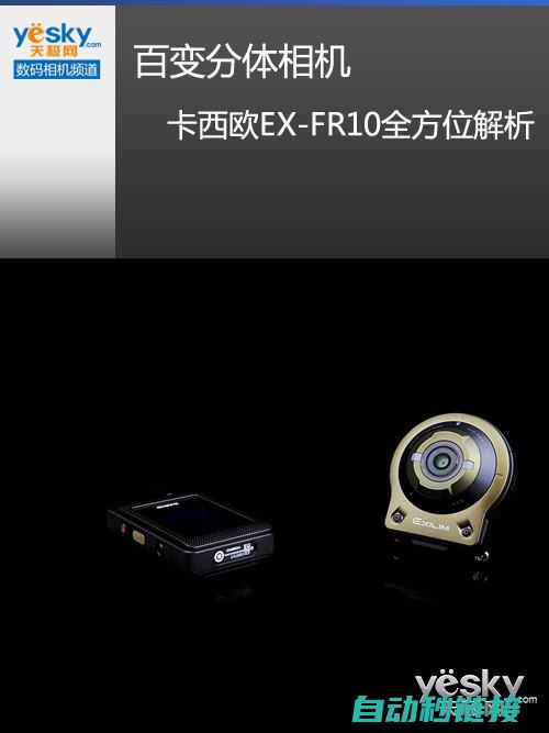 全方位解析变频器故障类型及解决方案 (全方位解析变量是什么)