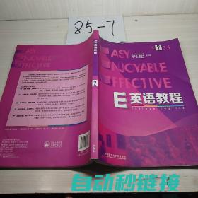 了解并掌握eplan实践中的精髓 (了解并掌握活二的形式)