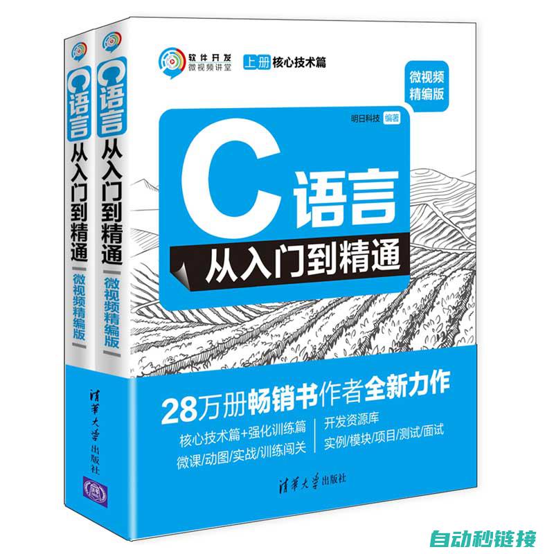 从入门到精通，轻松解决RCX340机器人报错问题 (从入门到精通的开荒生活)