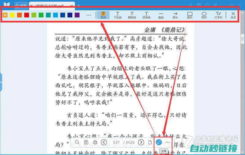 注释技巧与规则解析 (注释技巧与规律的区别)