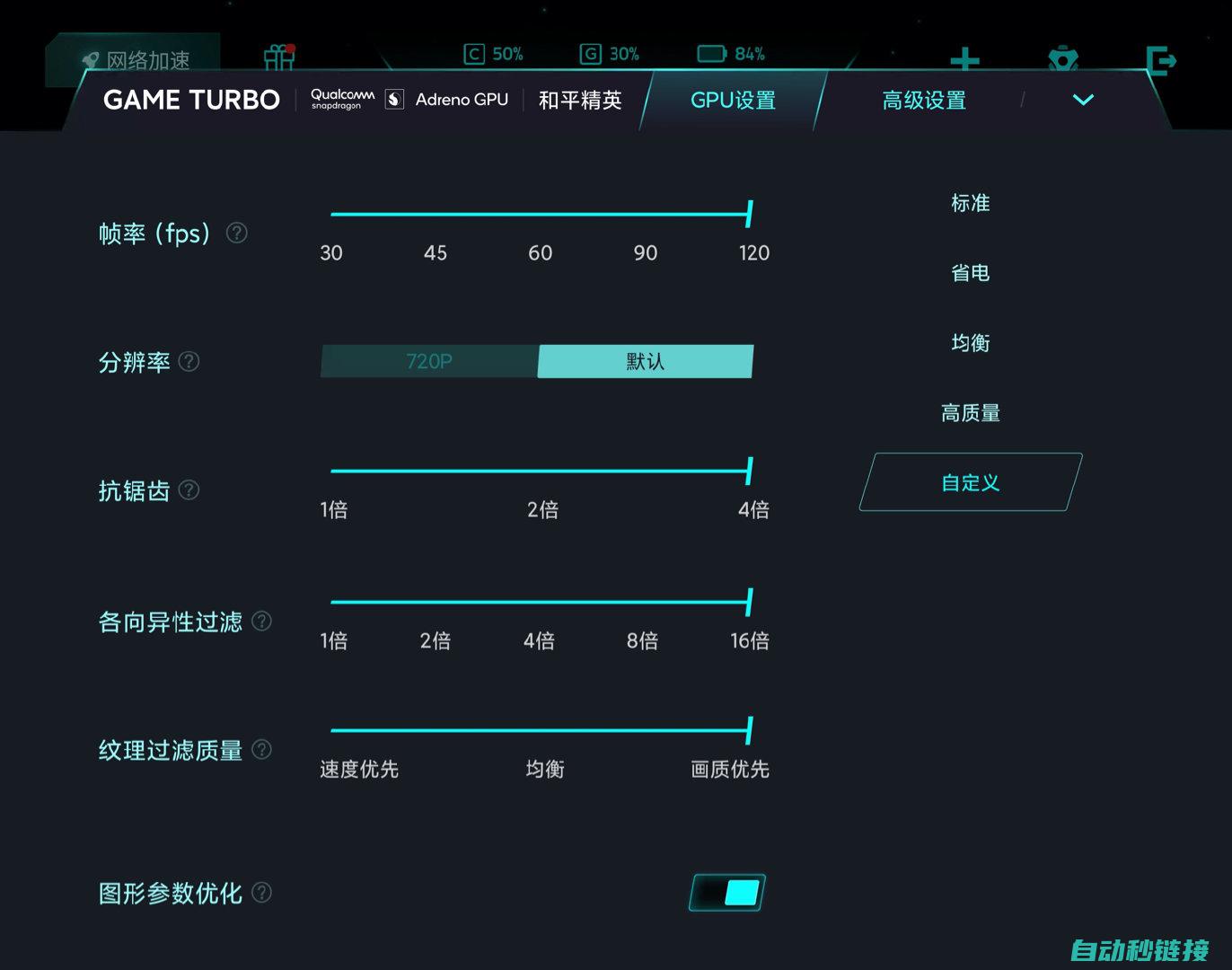 五、参数设置与调整技巧分享 (参数设置怎么设置)