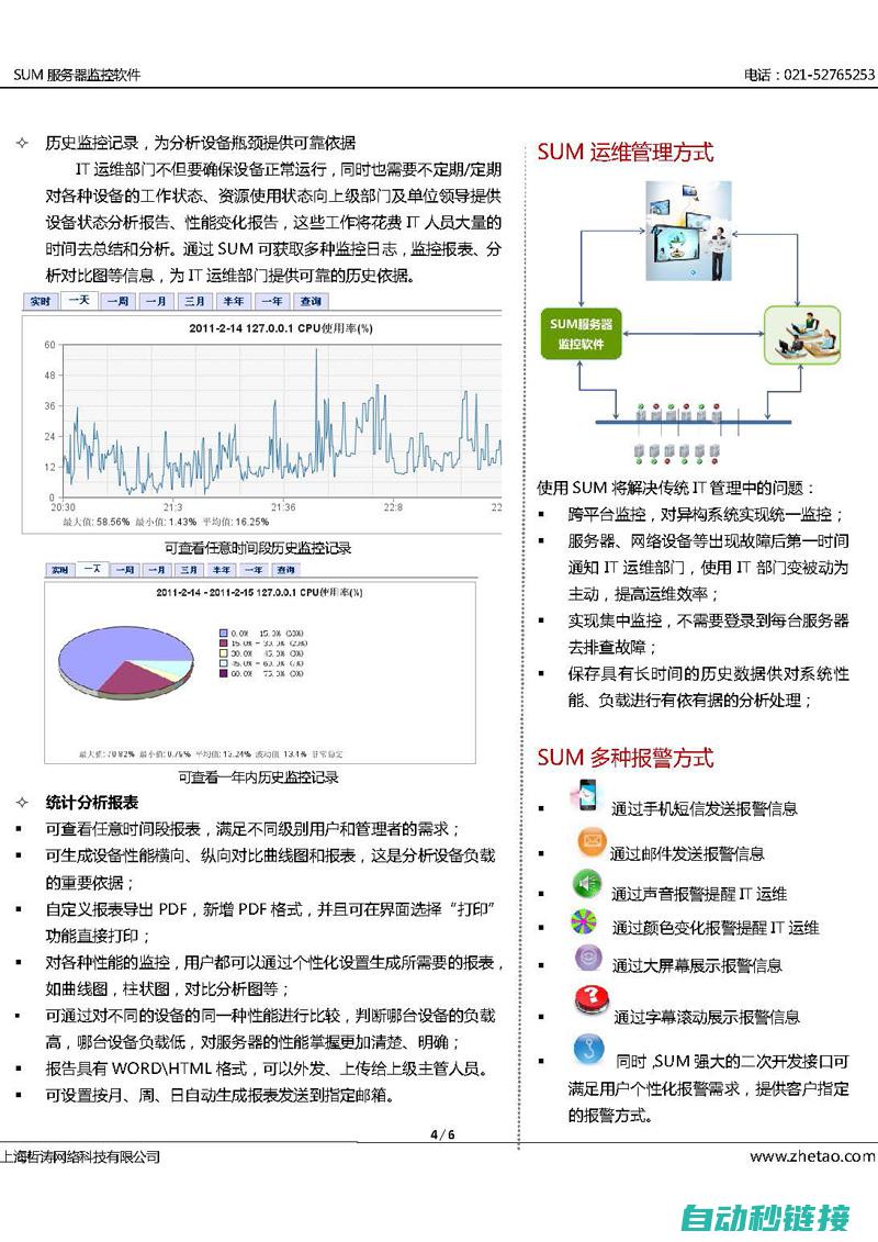 全方位解析维修流程与注意事项 (维识学详细讲解)