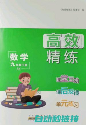 高效精准作业，史陶比尔工业机器人重塑产业生态 (高效精准作业的方法)