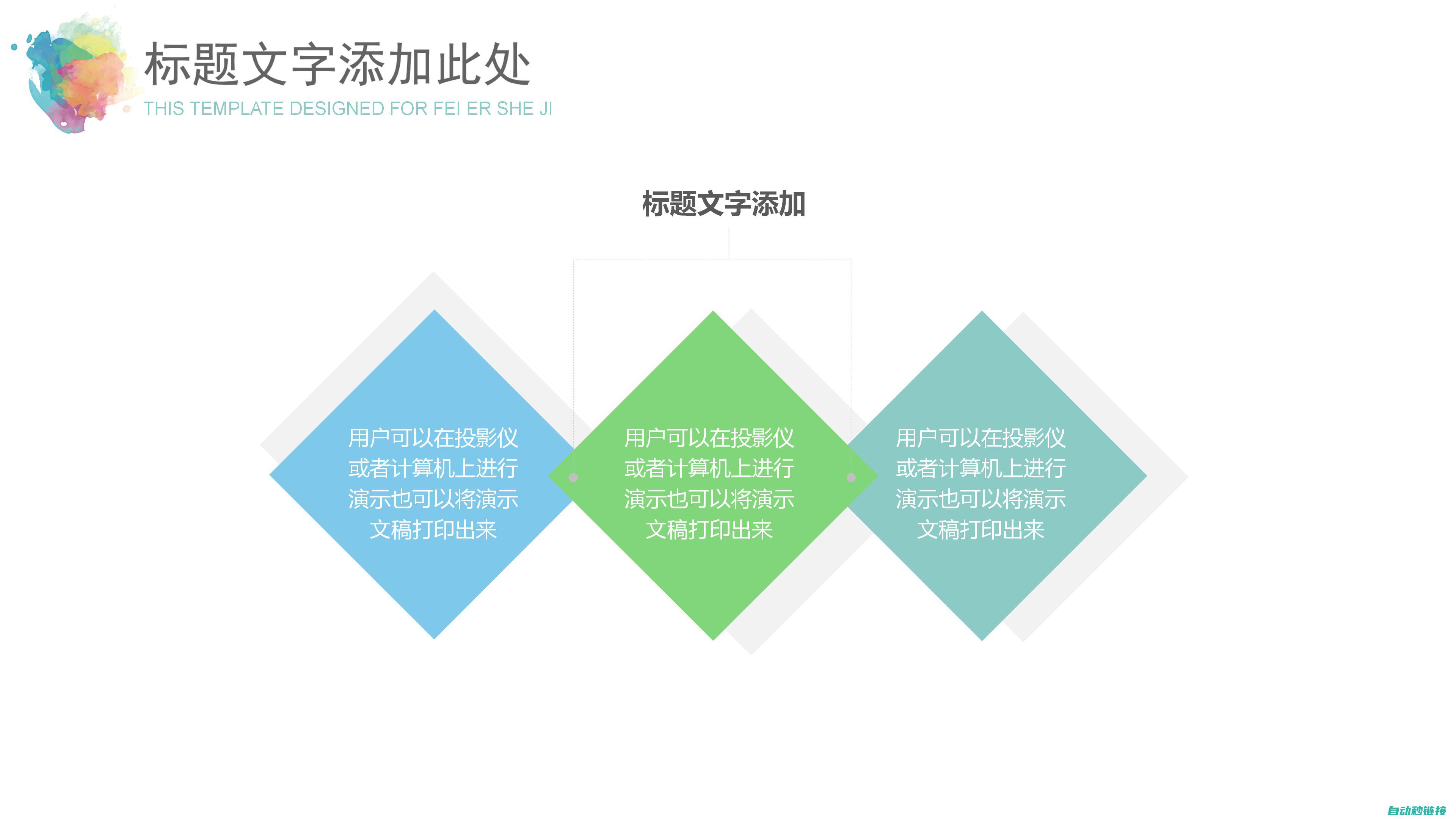 维护管理建议 (维护管理建议怎么写)