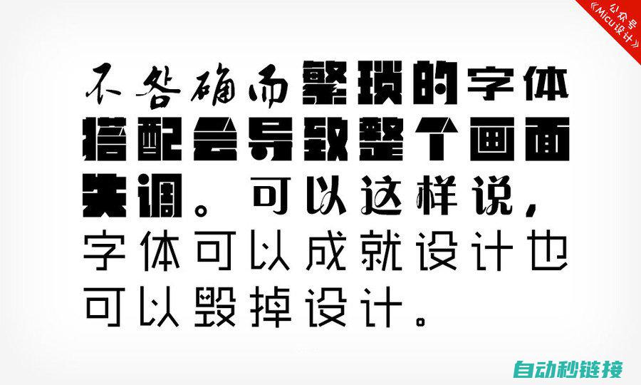 字体、字号和颜色选择指南 (字体字号和磅数一样吗)