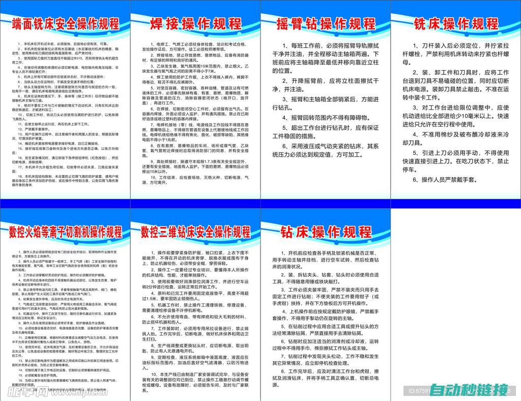 涵盖操作手册与故障排除技巧 (涵盖操作手册是什么)