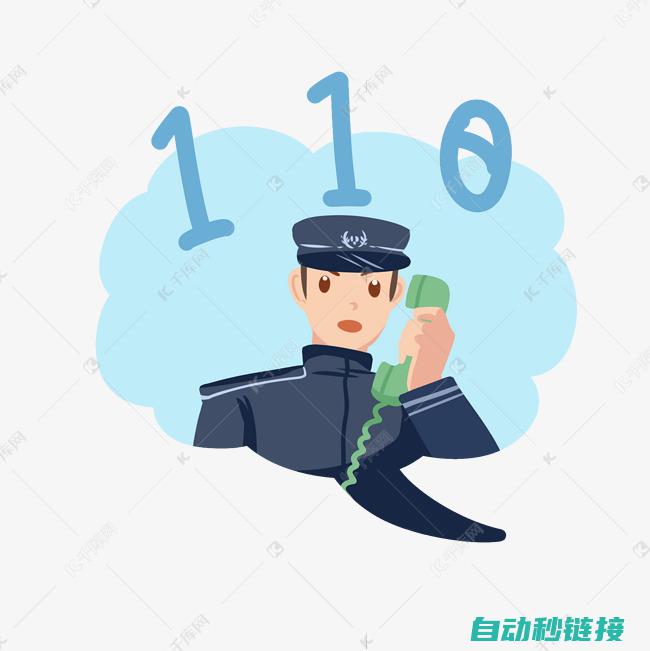 报警代码AL-4的含义 (报警代码AL63.2)