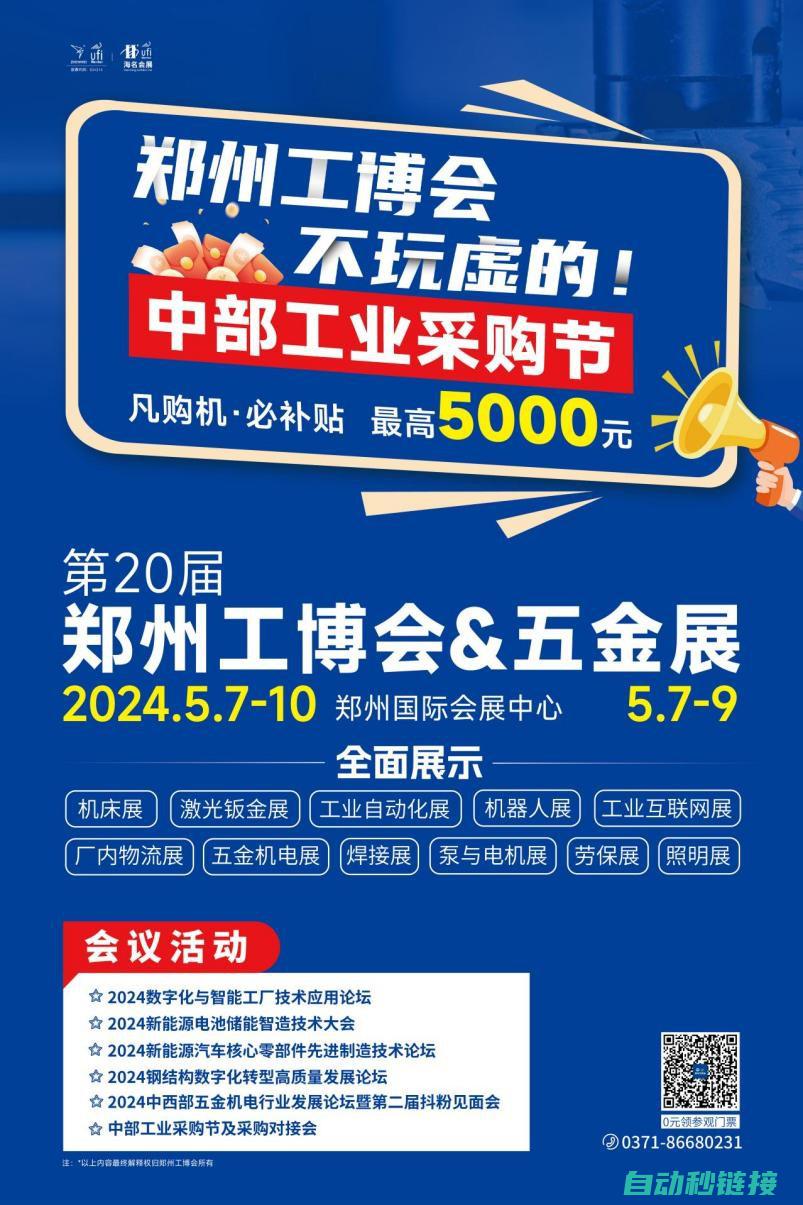 引领智能制造新时代，安川机器人驱动软件助力产业升级 (引领智能制造前一句)