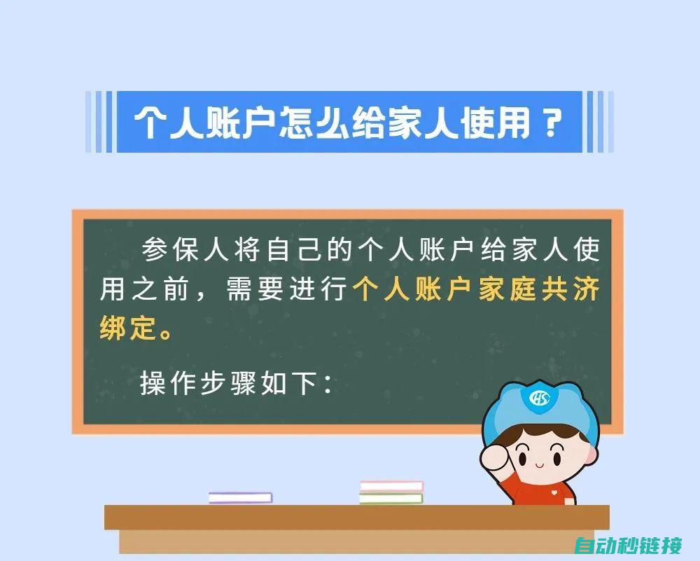 如何正确拔掉三菱PLC电池