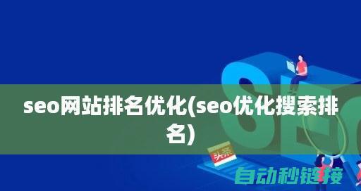 如何优化与提升PLC内存管理效率？ (如何优化与提高库存周转率)