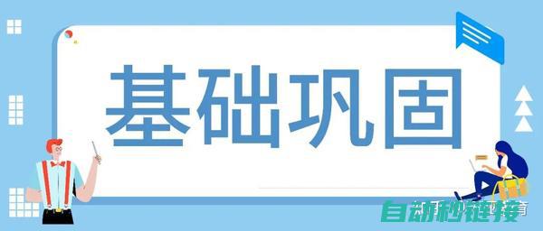 涵盖基础概念与高级应用 (涵盖基础概念是什么)