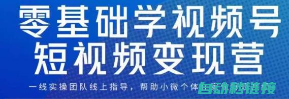 视频教程：一步步教你掌握操作技巧 (带帽檐的帽子编织视频教程一)