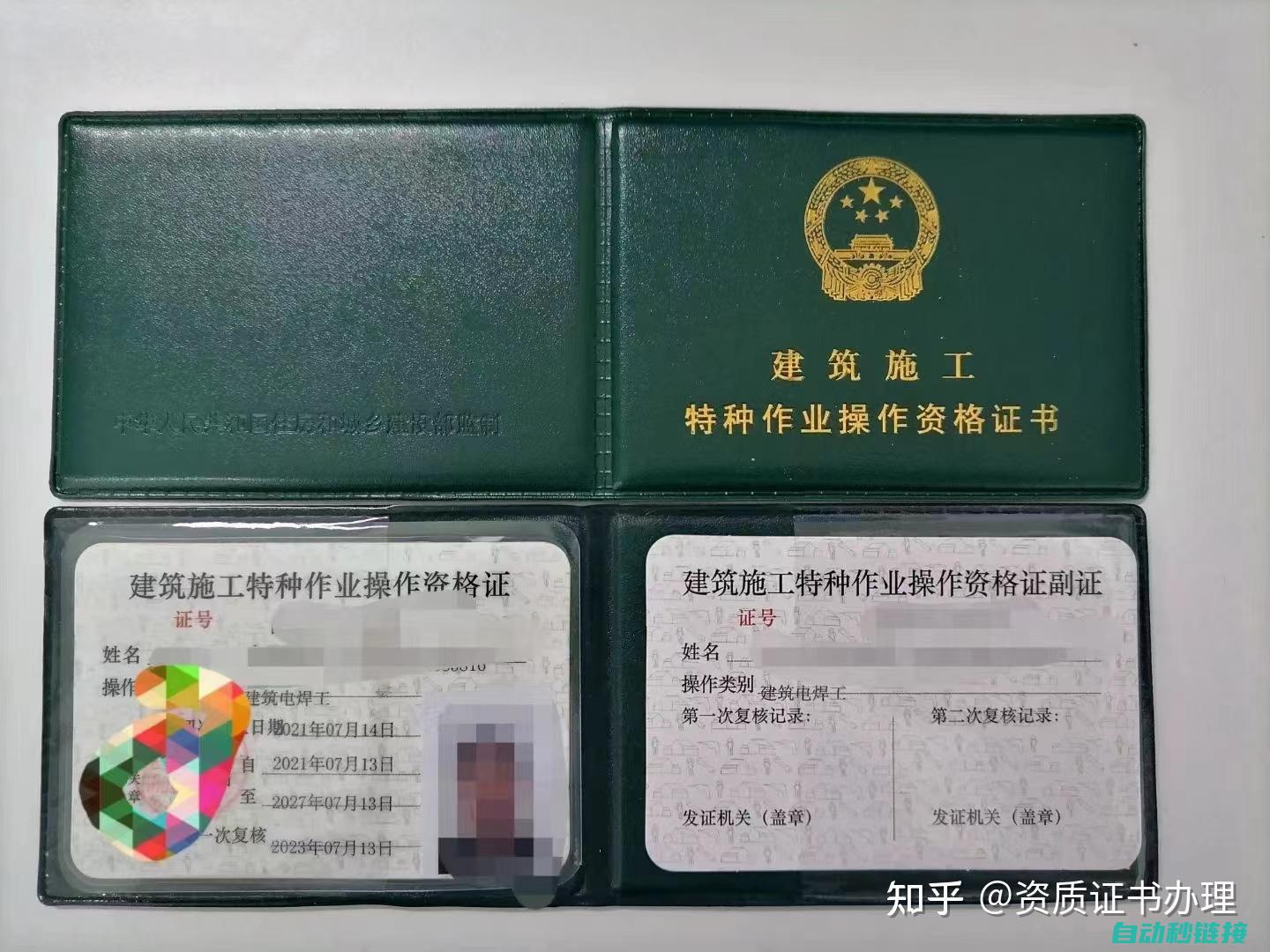 专业电工培训，开启职业生涯新篇章 (专业电工培训学校)