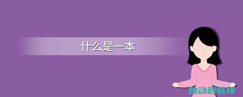 一本全面解读家装电路、电气系统及其安装实践的书本》 (解读一本书是什么意思)