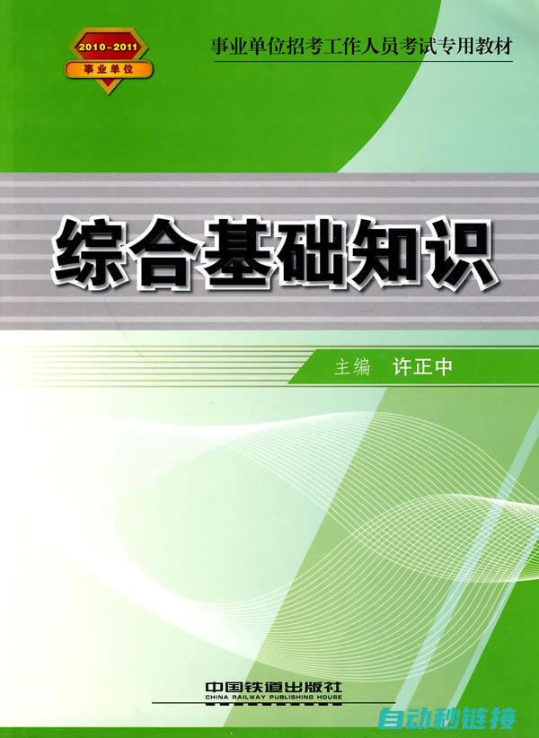 涵盖基础理论与应用实践 (涵盖基础理论是什么)