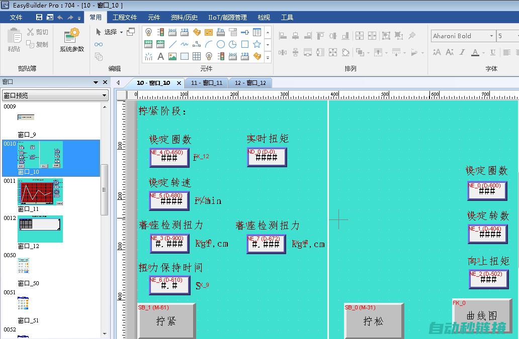 避免维伦触摸屏出现黑屏的预防措施 (避免维伦触摸的措施)