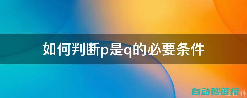 为何需要为病人提供一个安静舒适的物理环境