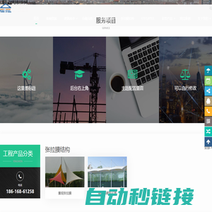 厂家专注张拉膜结构-电动伸缩活动推拉棚-异形钢结构雕塑-景观人行天桥连廊架-开合式建筑遮阳雨伞-可移动仓储雨篷仓库机库帐篷的设计与制作-奥古轻量化钢膜结构建筑工程公司