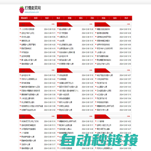 首页-武汉烽信立通科技有限公司