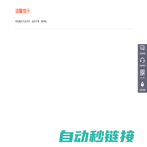 任意波形信号发生器_手持数字示波器-无锡聚测电子科技有限公司官方网站