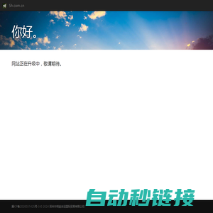 5h.com.cn